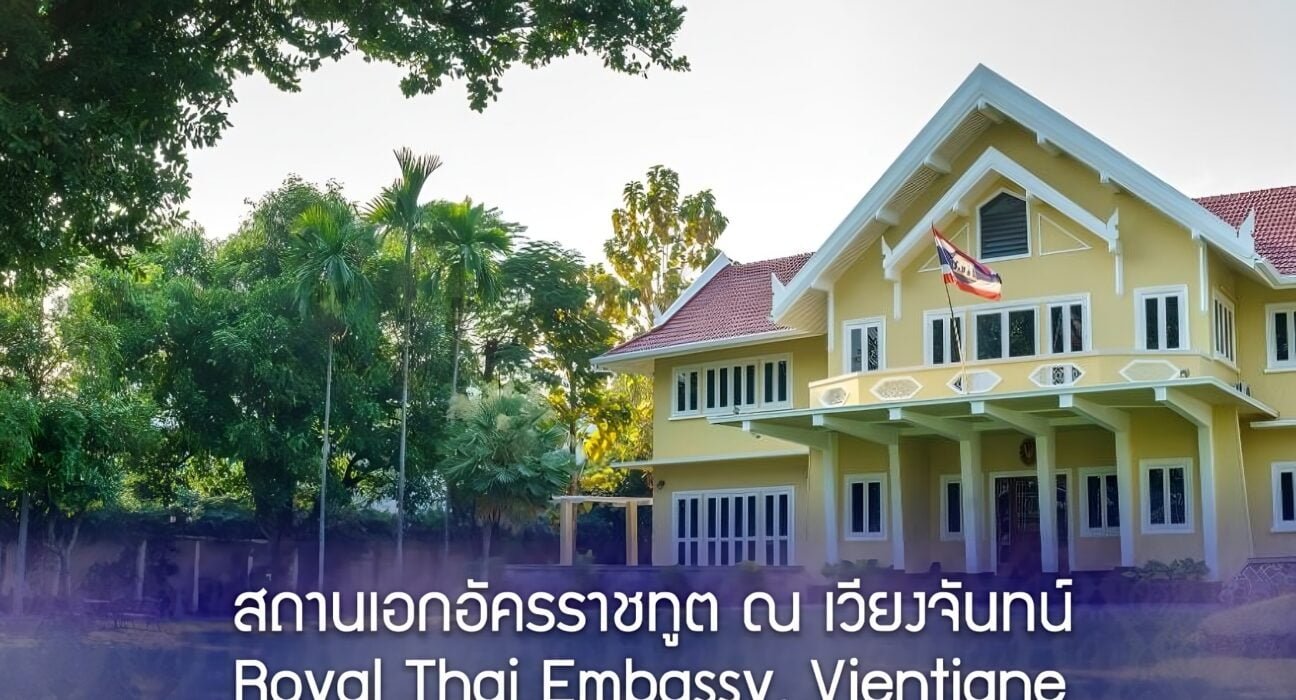 thaiembassy4 transformed