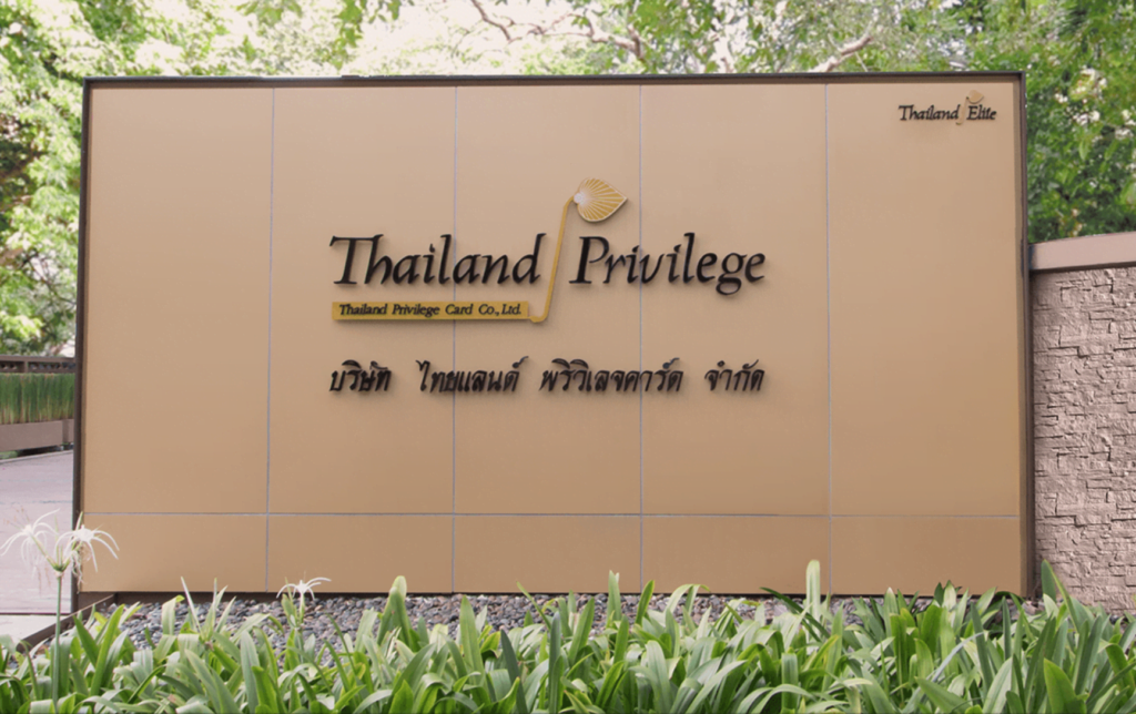 thailand elite privilege visa