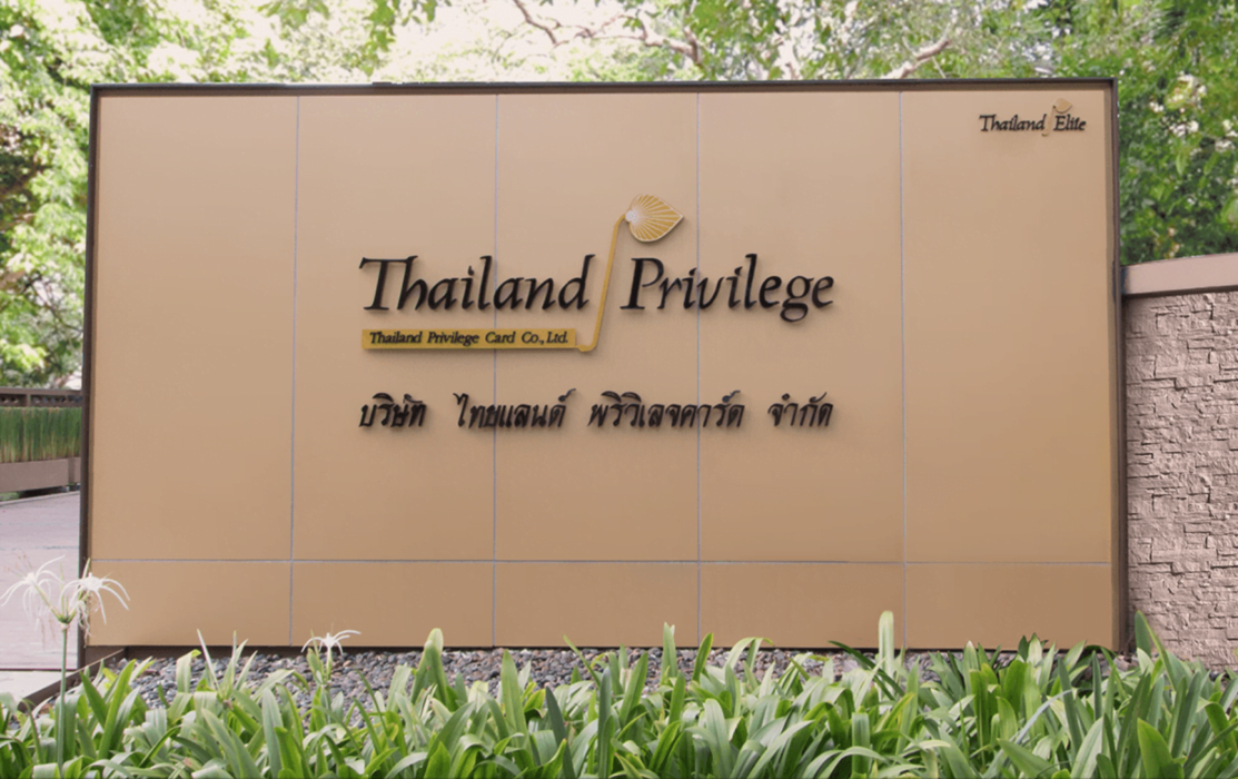 thailand elite privilege visa