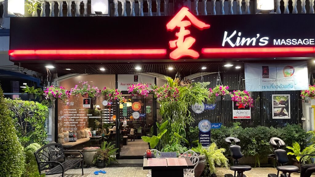 kim's massage & spa 5 phuket old town the cosy massage parlor in ...