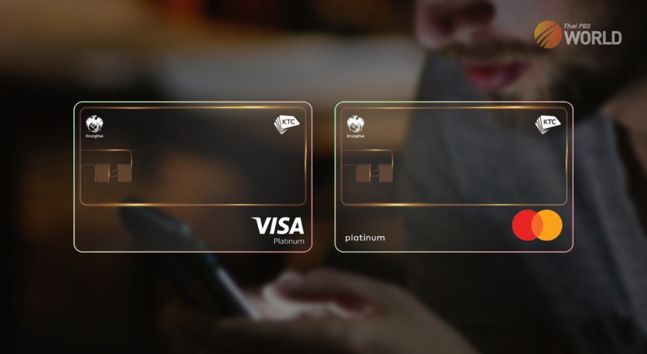 new innovation in credit cards for 2024 | thai pbs world : the ...