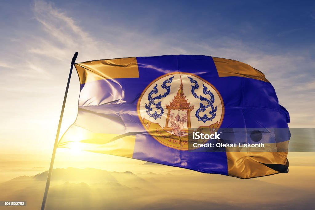 uttaradit province of thailand flag textile cloth fabric waving on ...